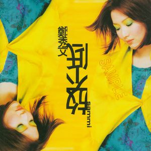 亚洲综合极品香蕉久久网
